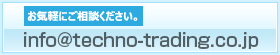 お気軽にご相談下さい。